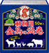 日本製 動物專用 金鳥の渦巻蚊香 50卷 寵物用品